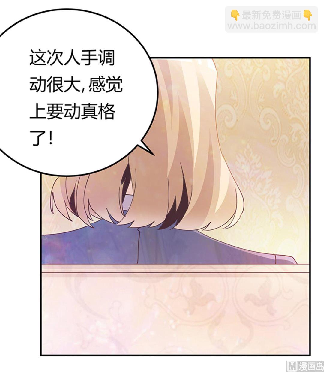 第242话 夜门的动静-第242话