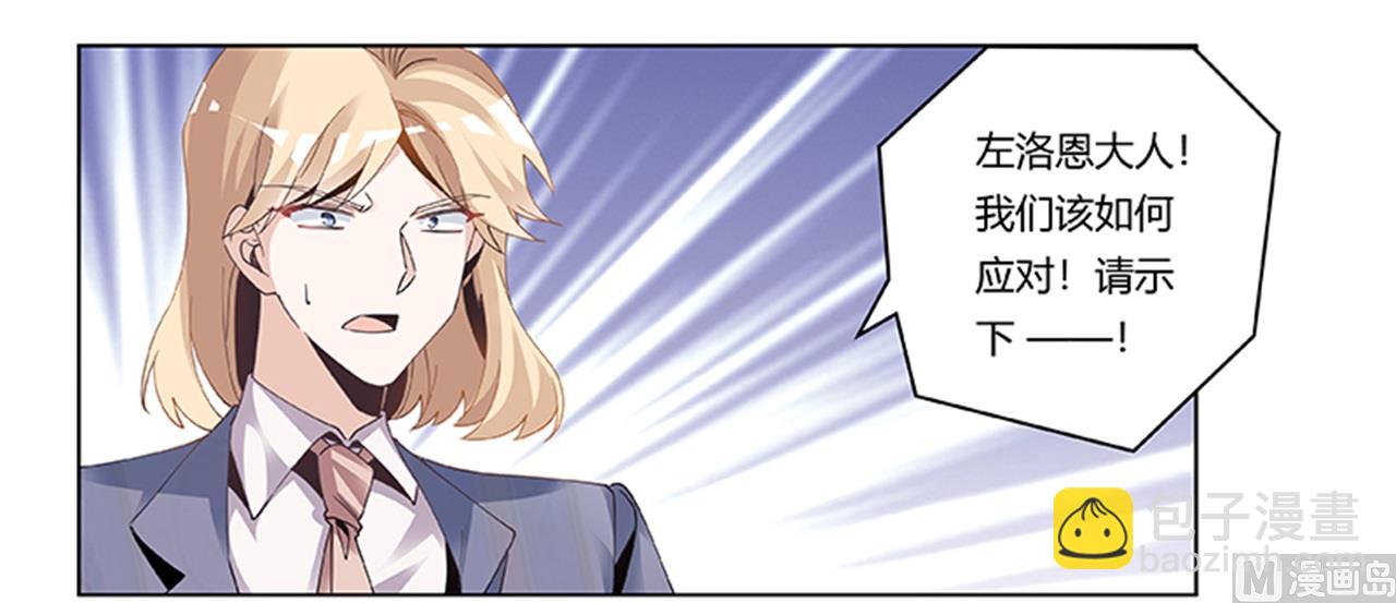 第242话 夜门的动静-第242话