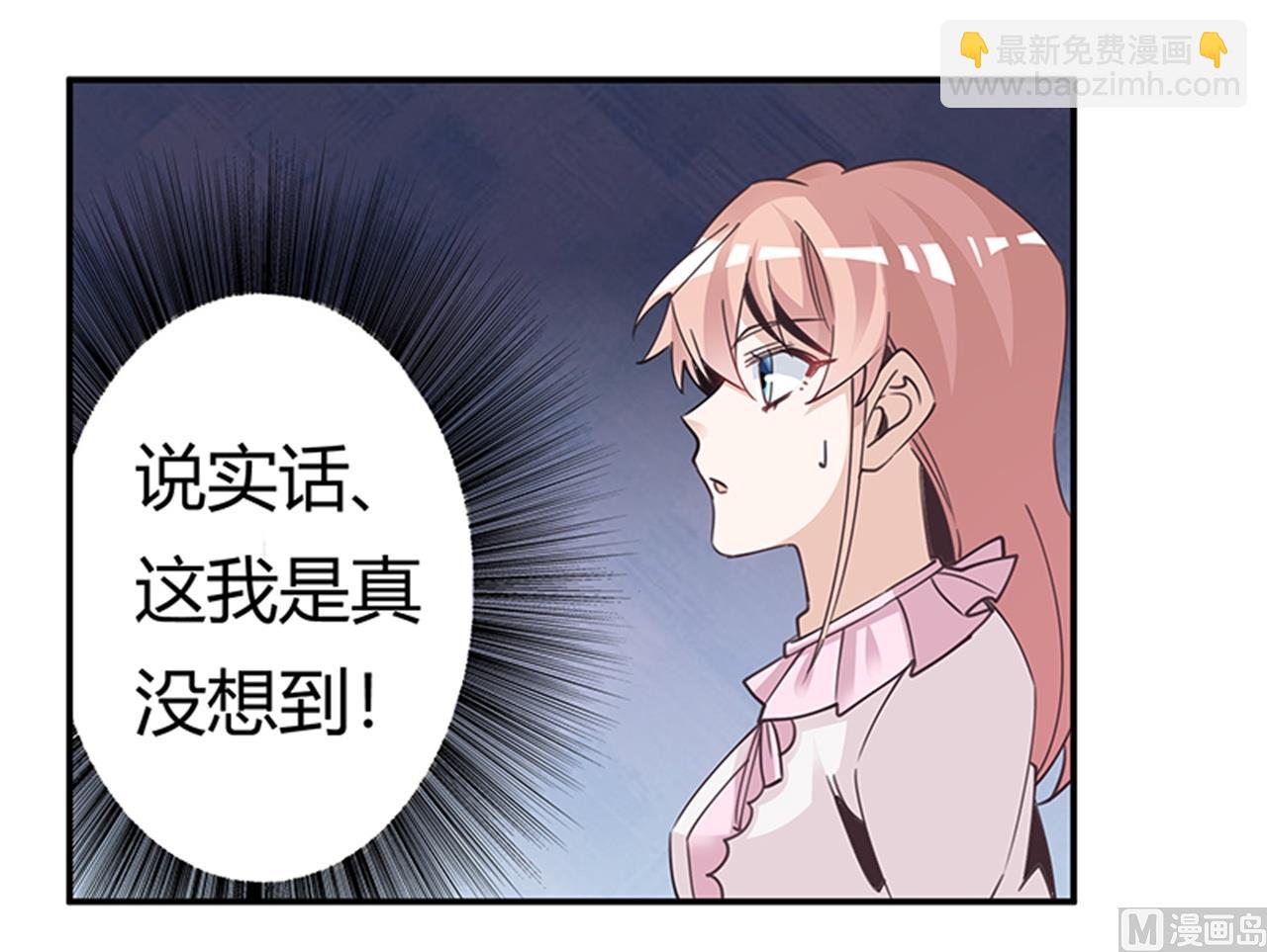 第242话 夜门的动静-第242话