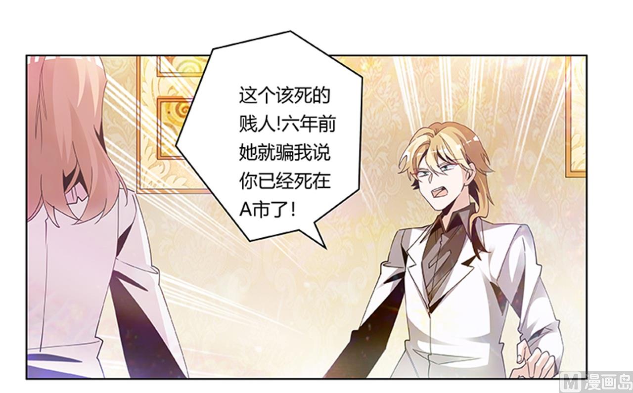 第242话 夜门的动静-第242话