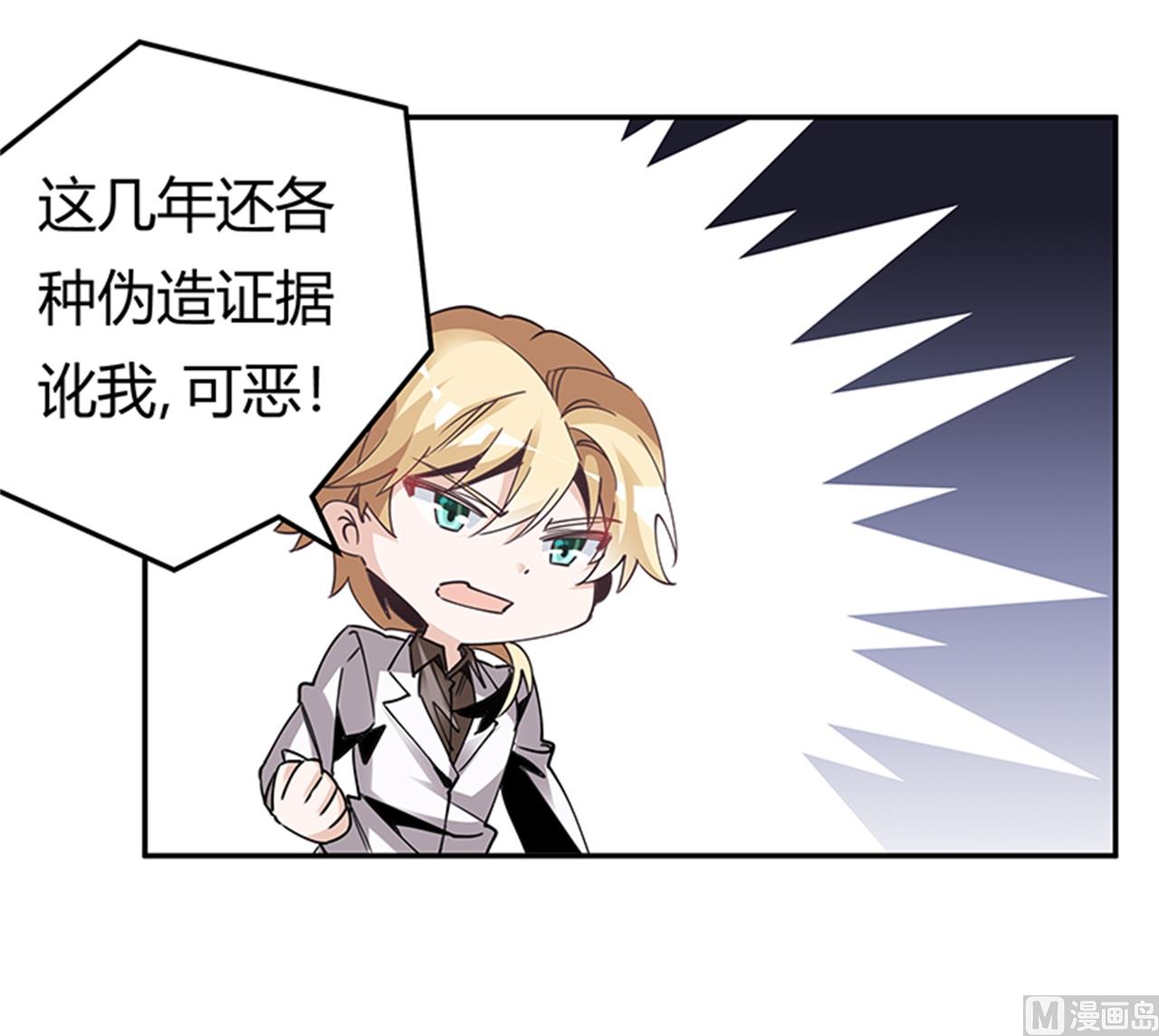 第242话 夜门的动静-第242话