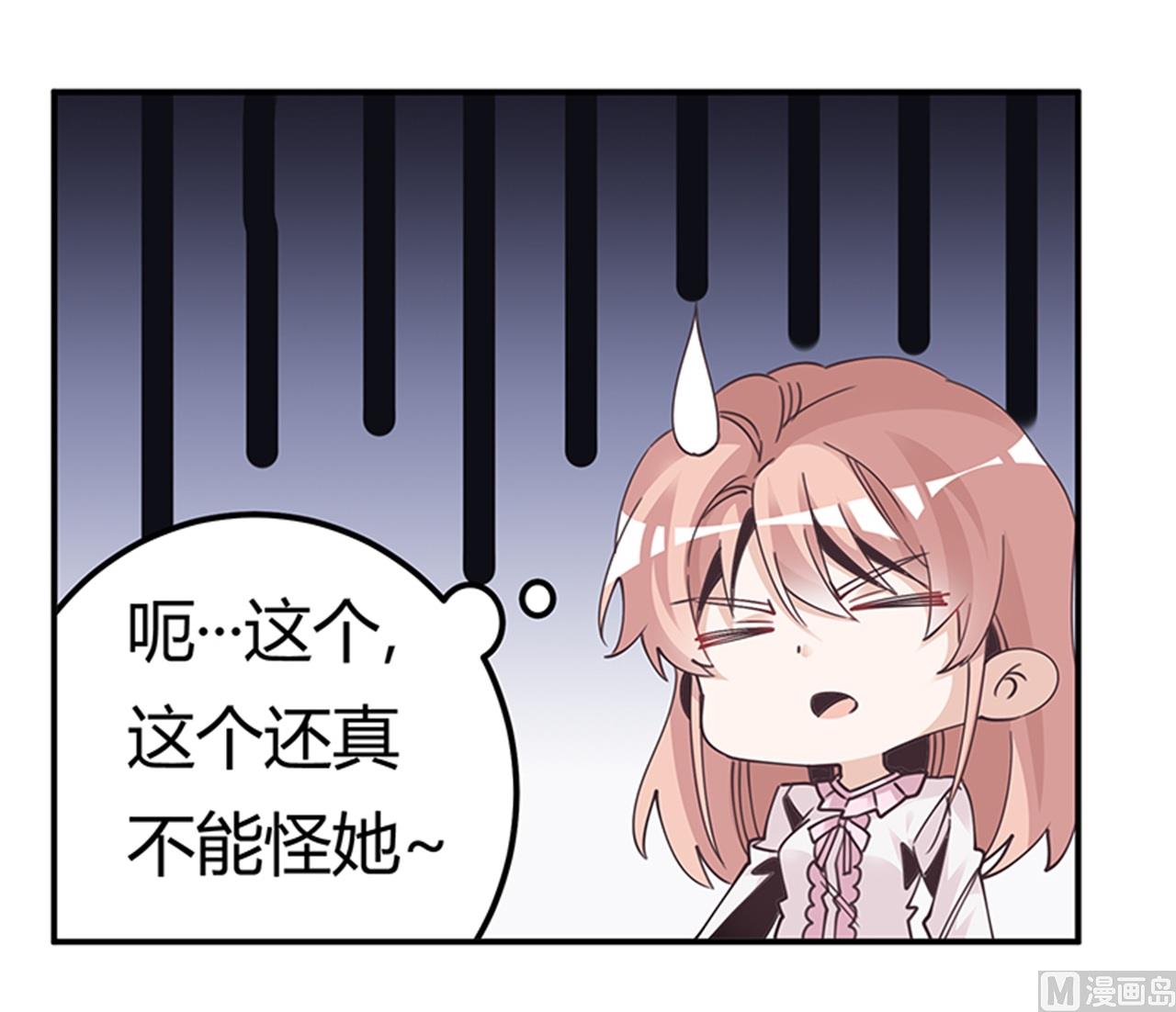 第242话 夜门的动静-第242话