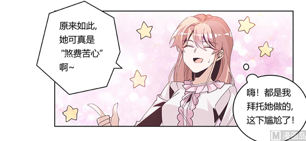 第242话 夜门的动静-第242话