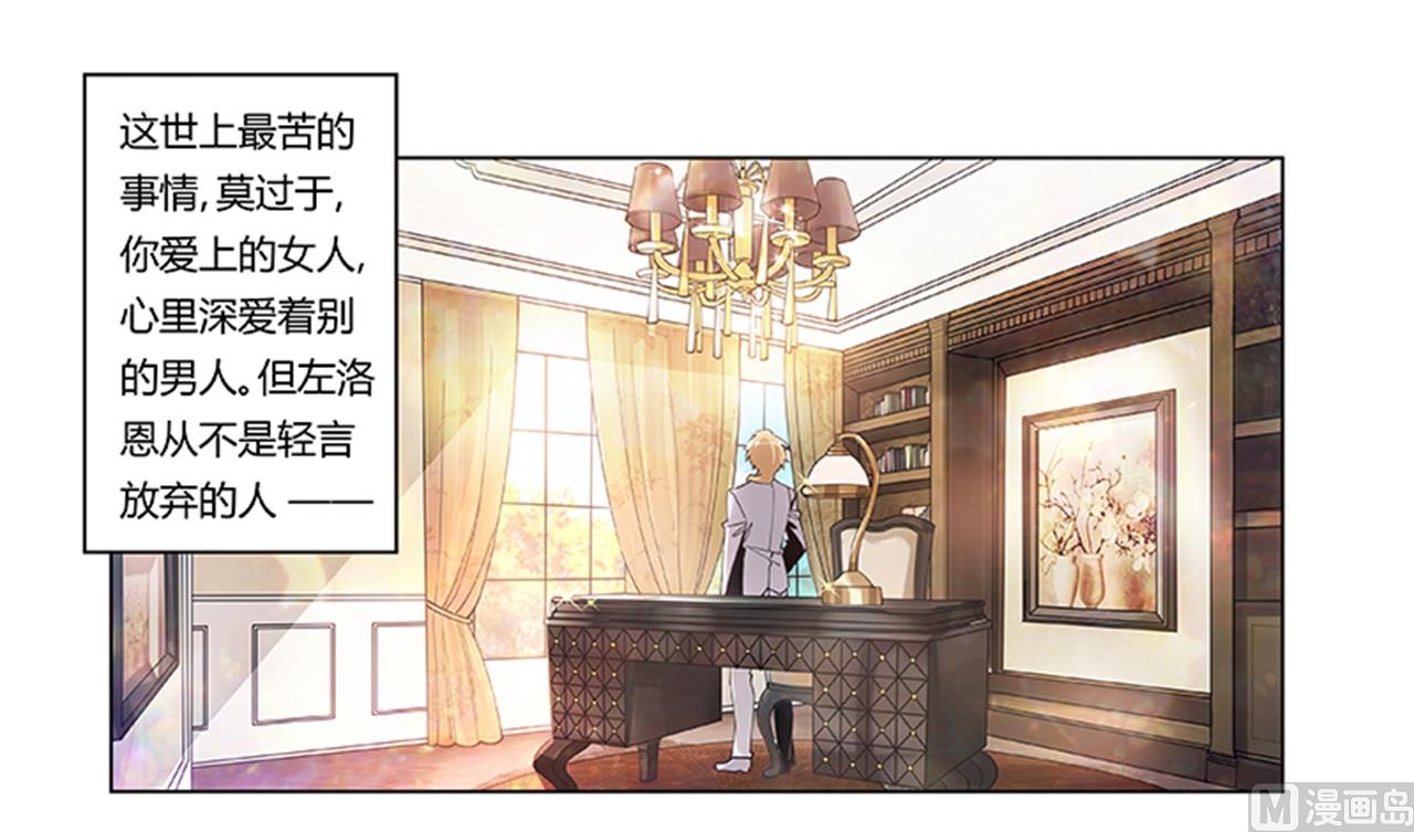 第244话 有副作用的药-第244话