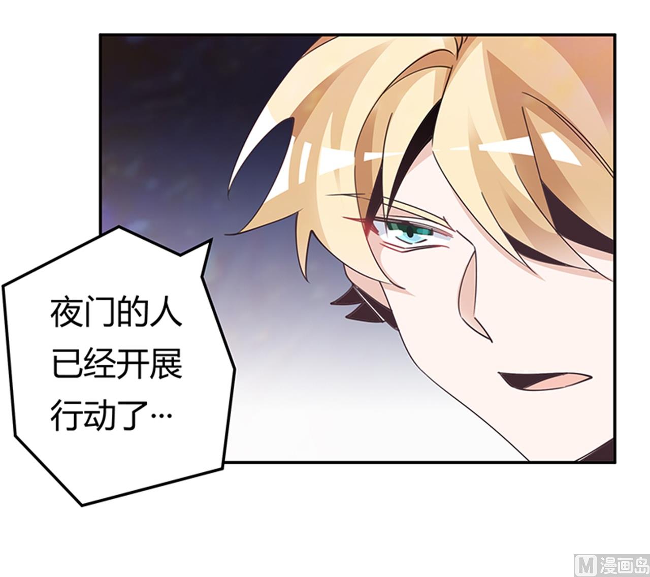 第244话 有副作用的药-第244话