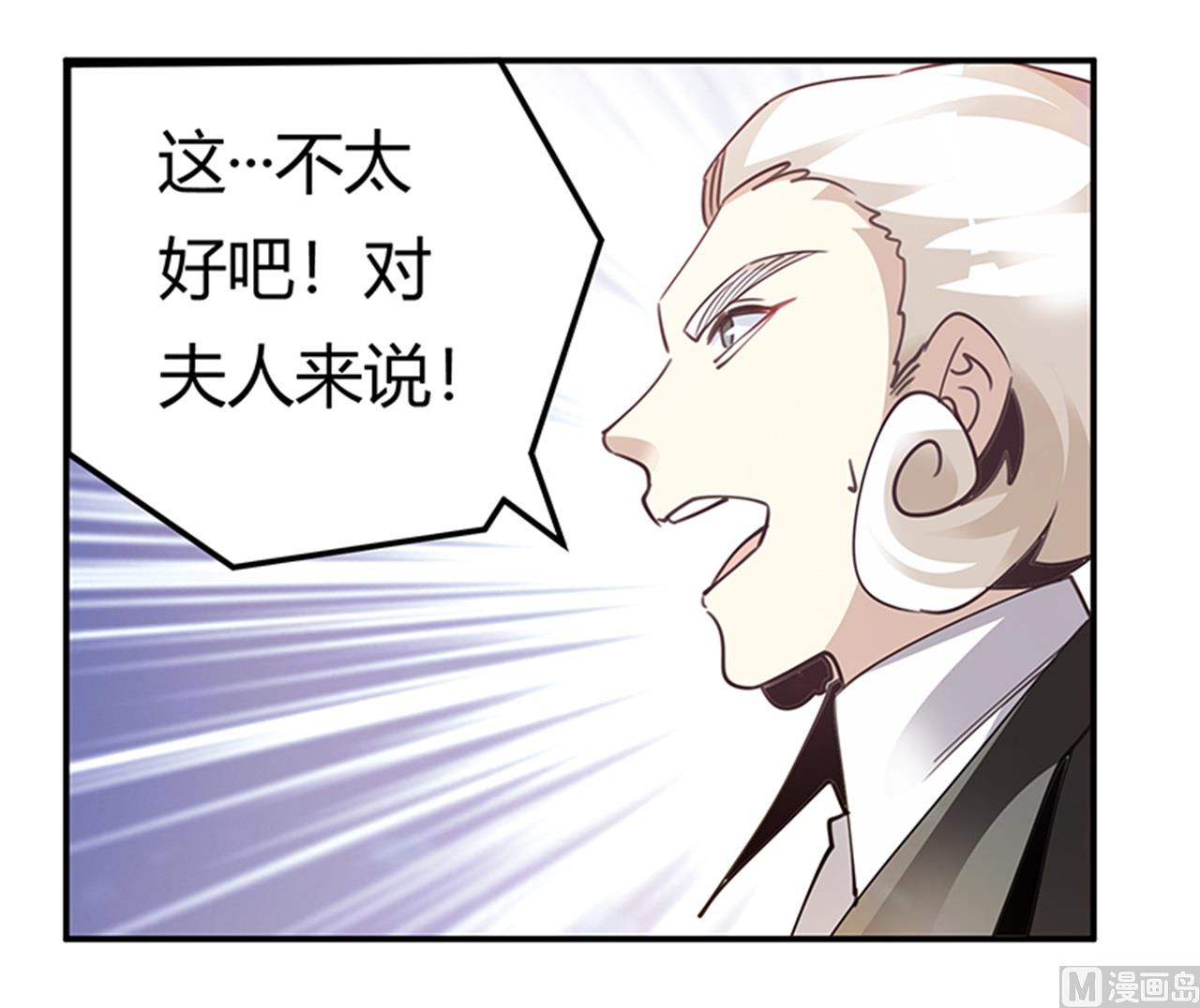 第244话 有副作用的药-第244话
