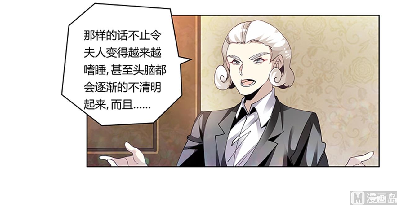 第244话 有副作用的药-第244话