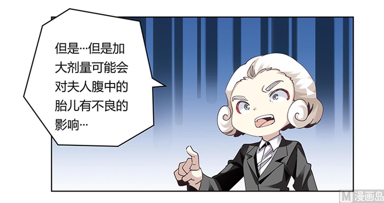 第244话 有副作用的药-第244话