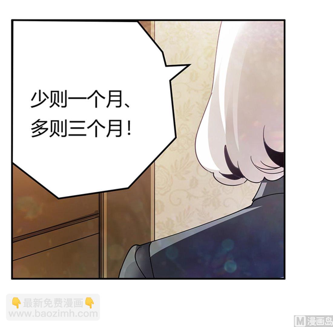第244话 有副作用的药-第244话