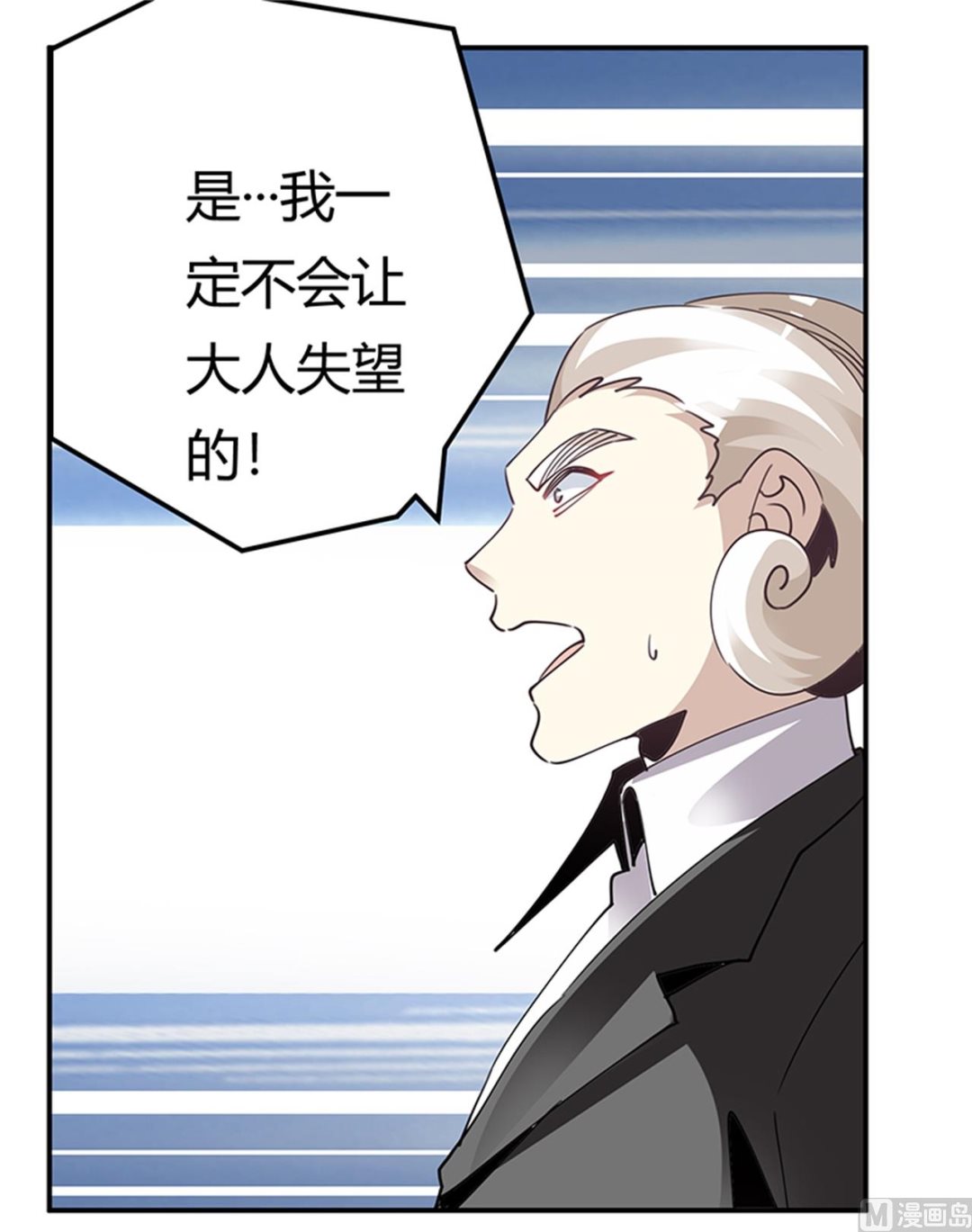 第244话 有副作用的药-第244话