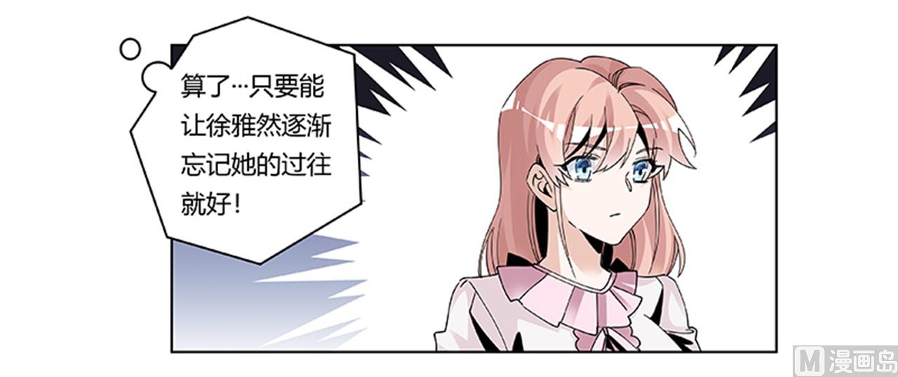 第244话 有副作用的药-第244话