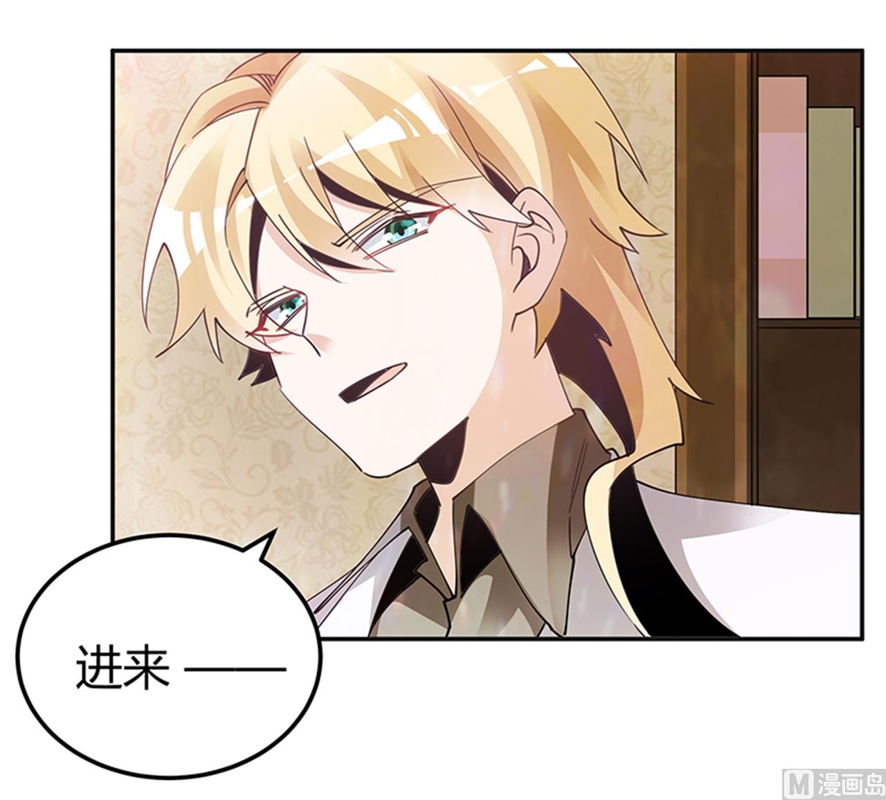 第244话 有副作用的药-第244话