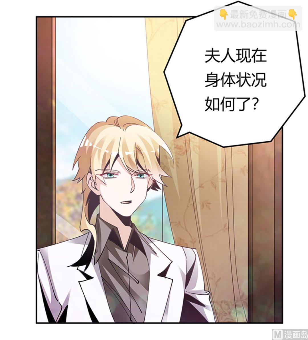 第244话 有副作用的药-第244话