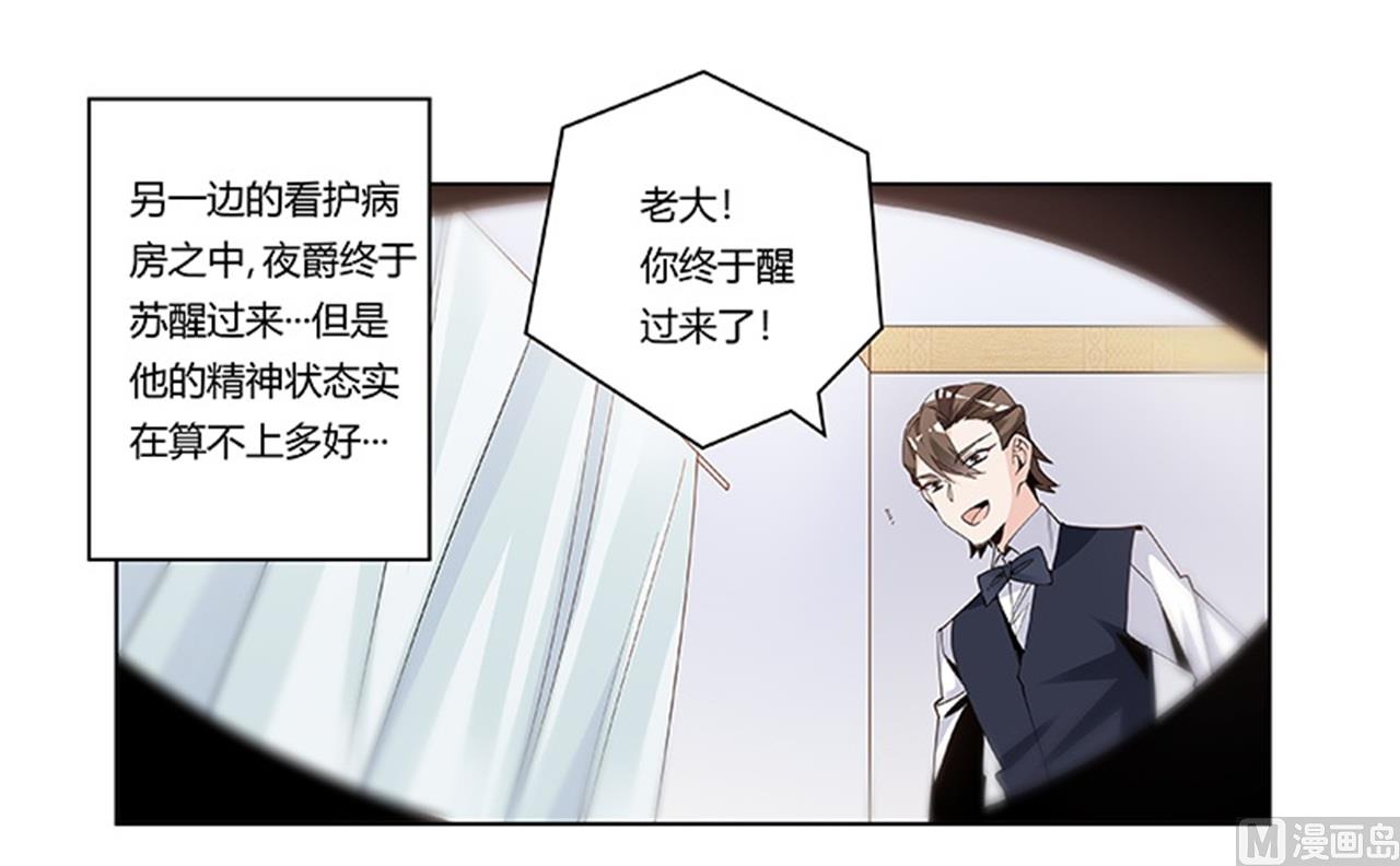 第246话 总觉得哪里怪怪的-第246话