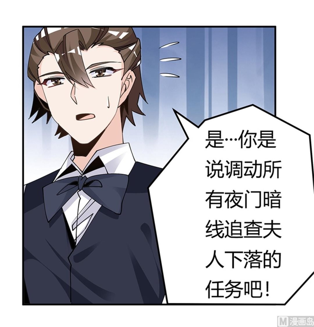 第246话 总觉得哪里怪怪的-第246话