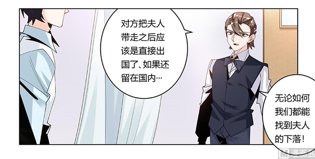 第246话 总觉得哪里怪怪的-第246话
