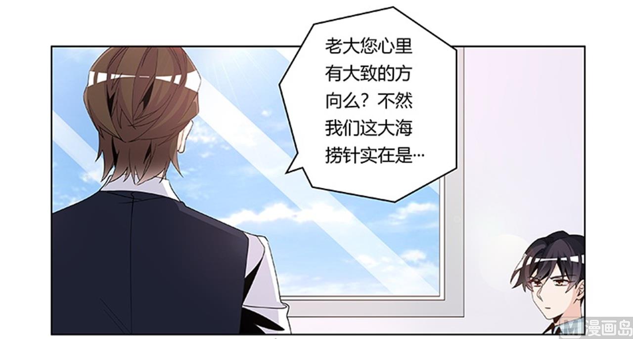 第246话 总觉得哪里怪怪的-第246话