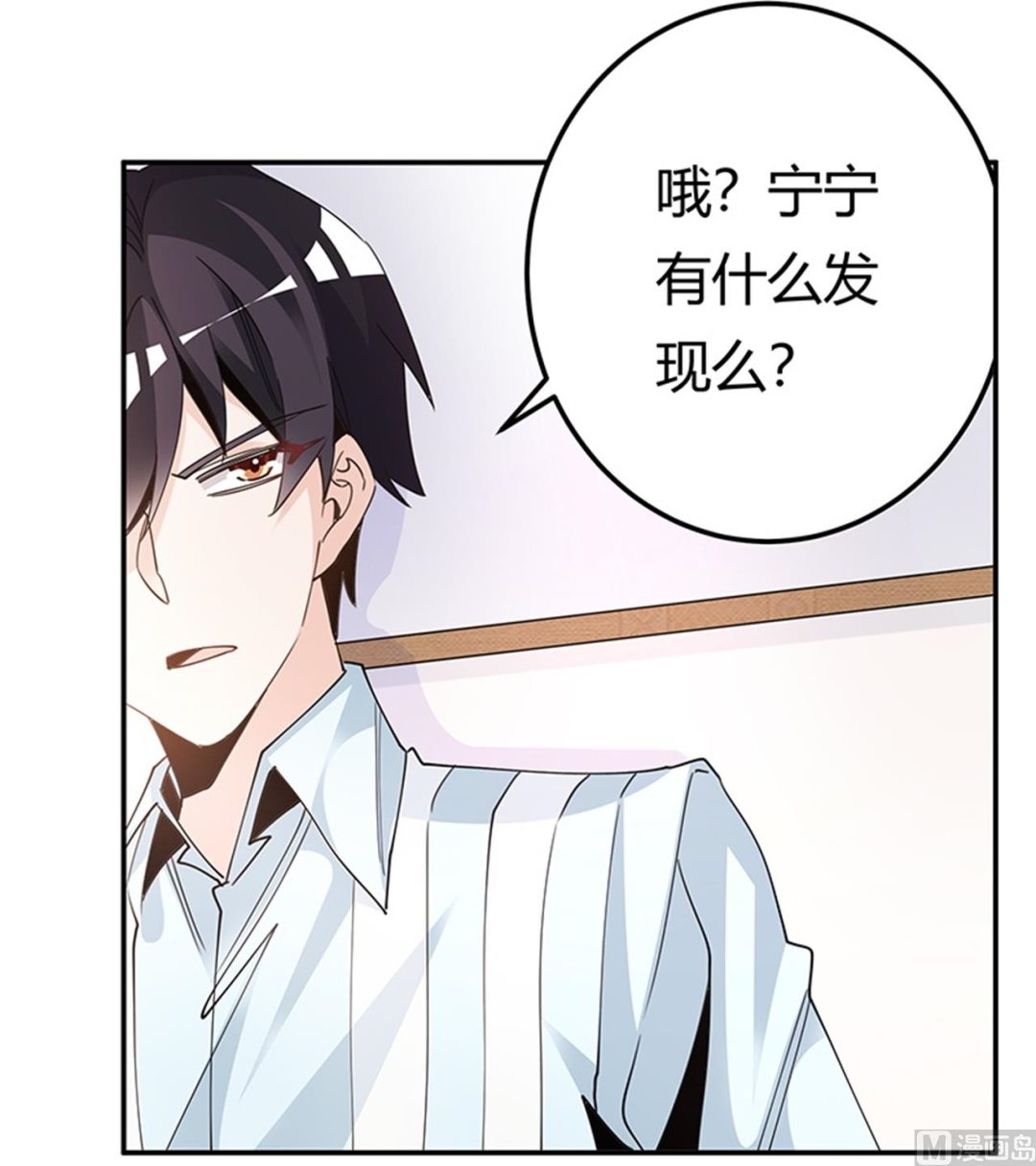 第246话 总觉得哪里怪怪的-第246话