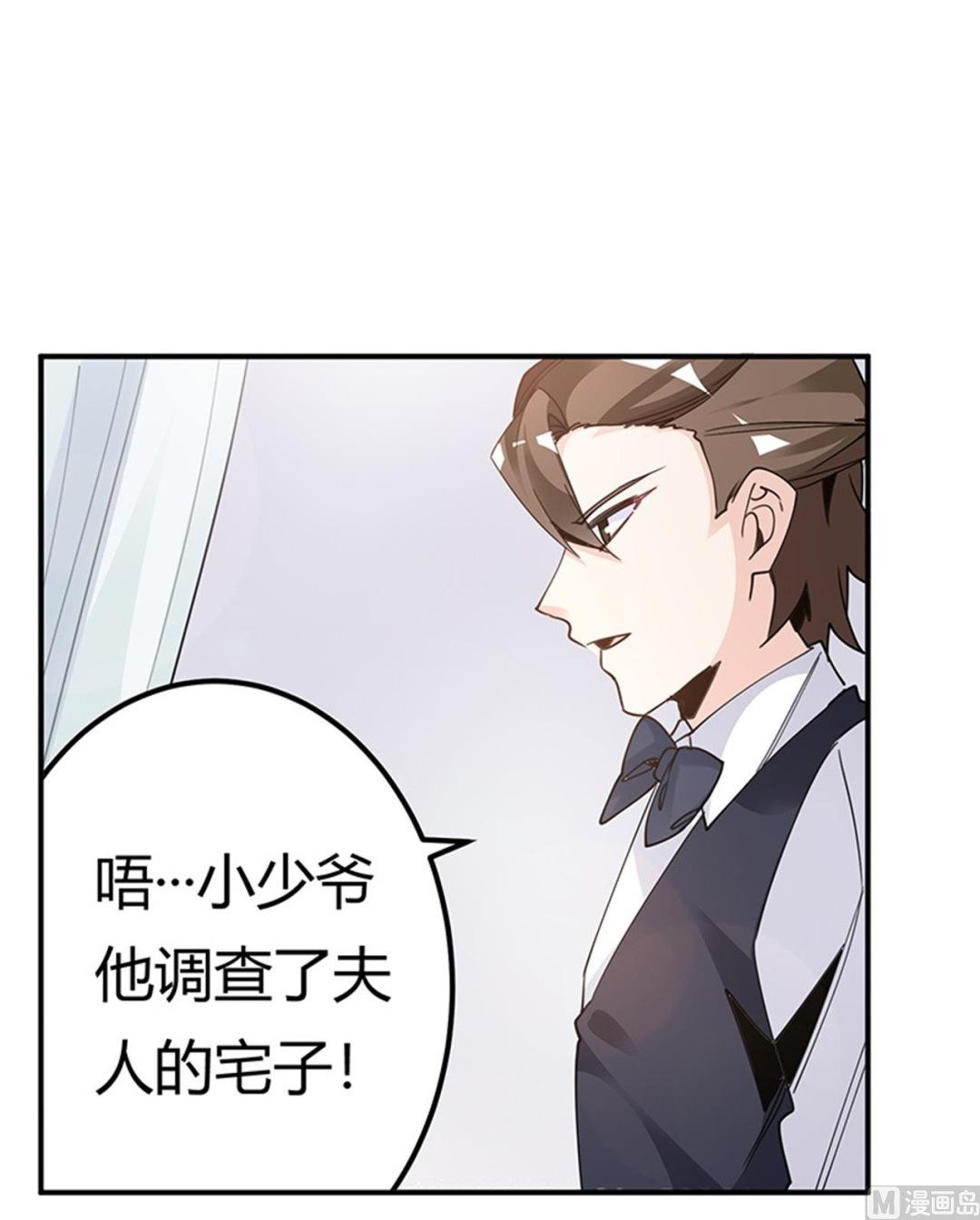 第246话 总觉得哪里怪怪的-第246话
