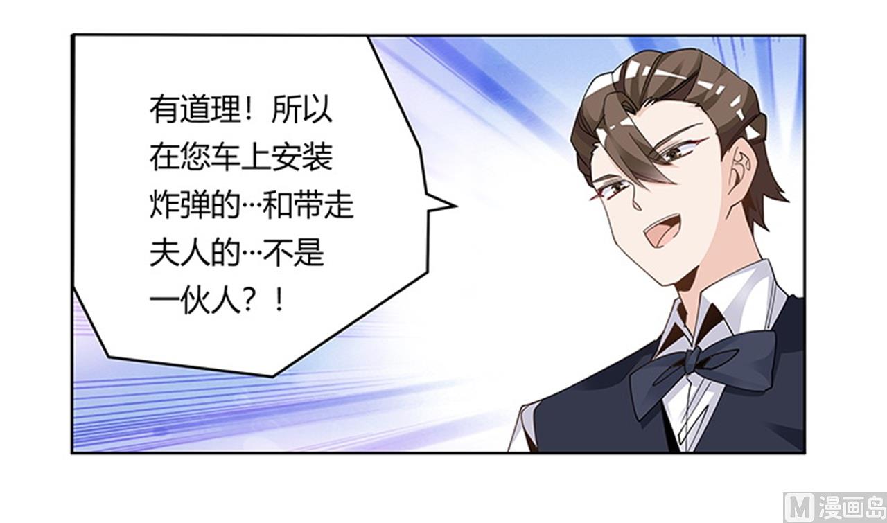 第246话 总觉得哪里怪怪的-第246话