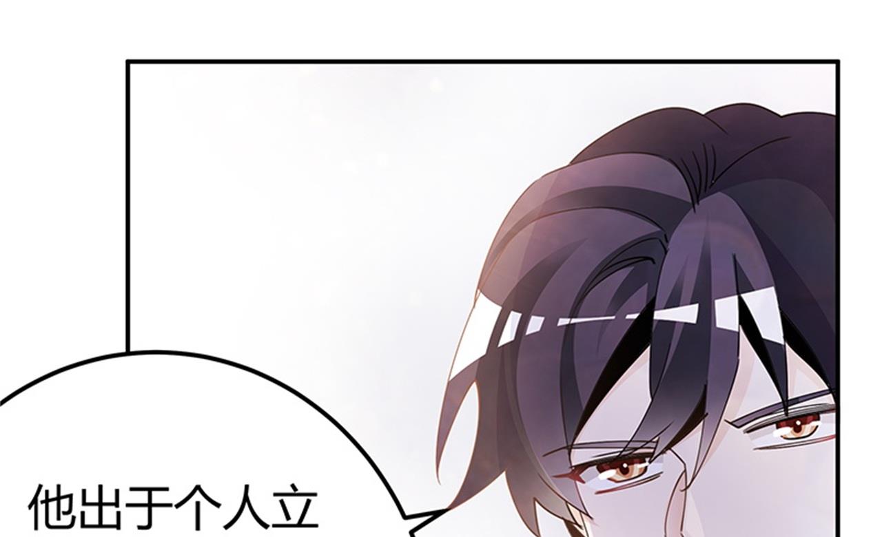 第246话 总觉得哪里怪怪的-第246话