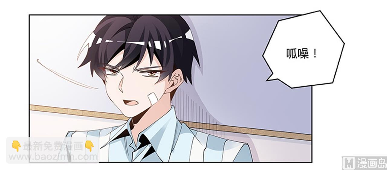 第246话 总觉得哪里怪怪的-第246话