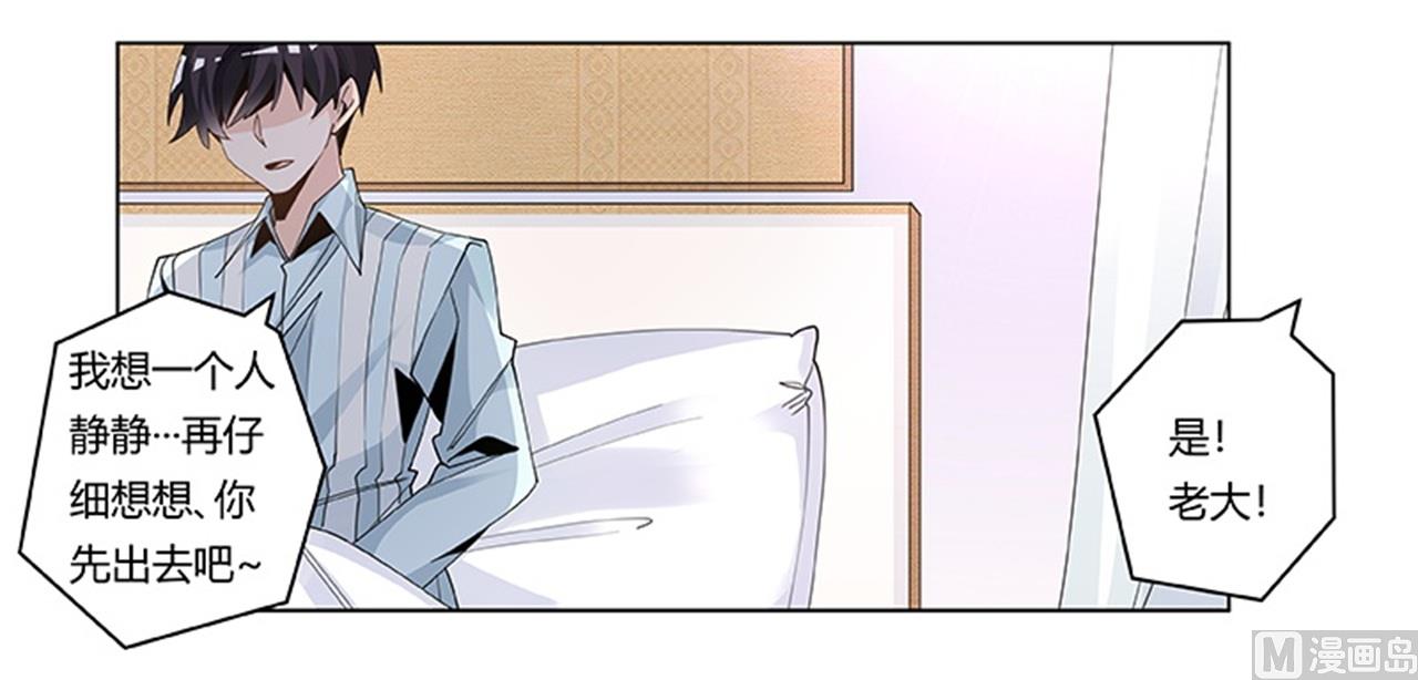 第246话 总觉得哪里怪怪的-第246话