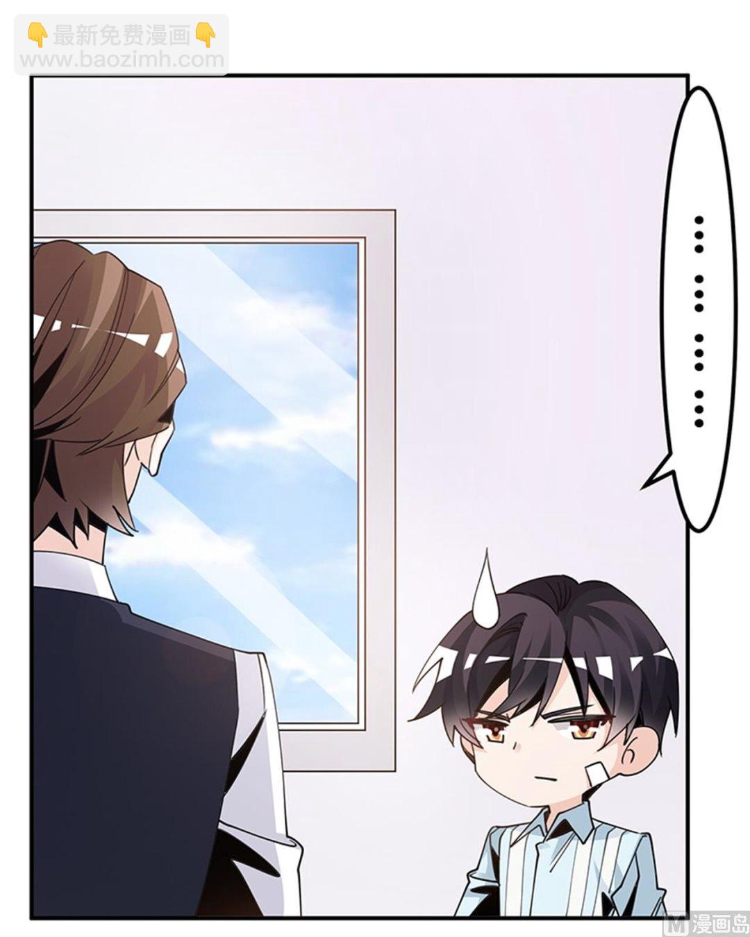 第246话 总觉得哪里怪怪的-第246话