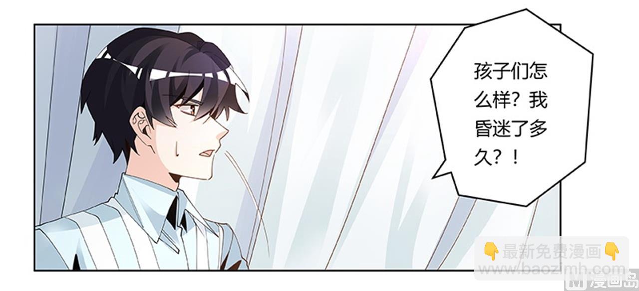 第246话 总觉得哪里怪怪的-第246话