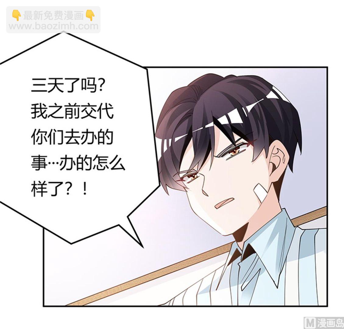 第246话 总觉得哪里怪怪的-第246话