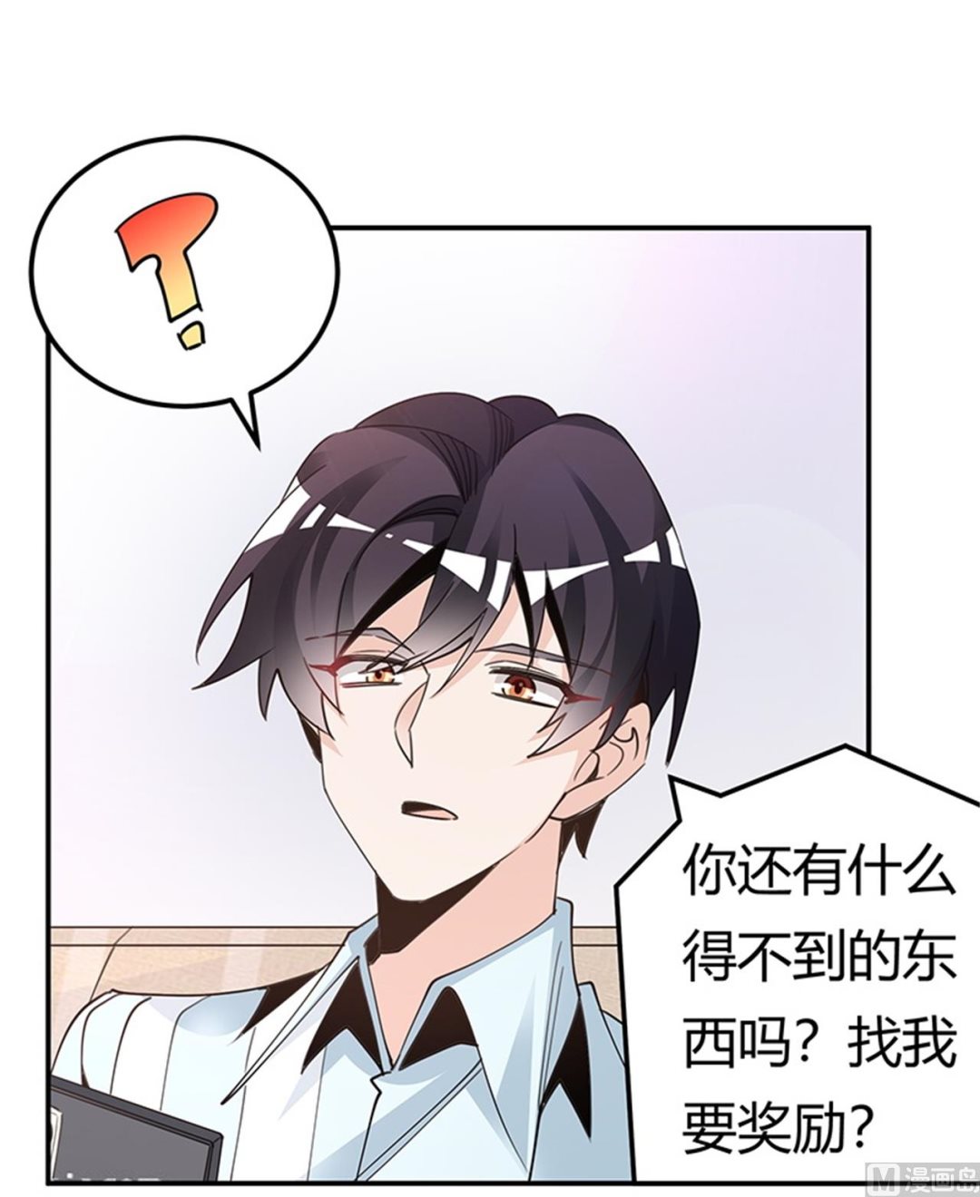 第248话 重点怀疑对象-第248话