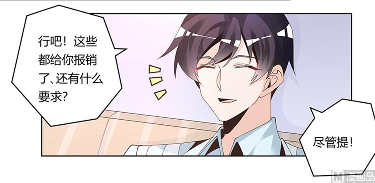 第248话 重点怀疑对象-第248话