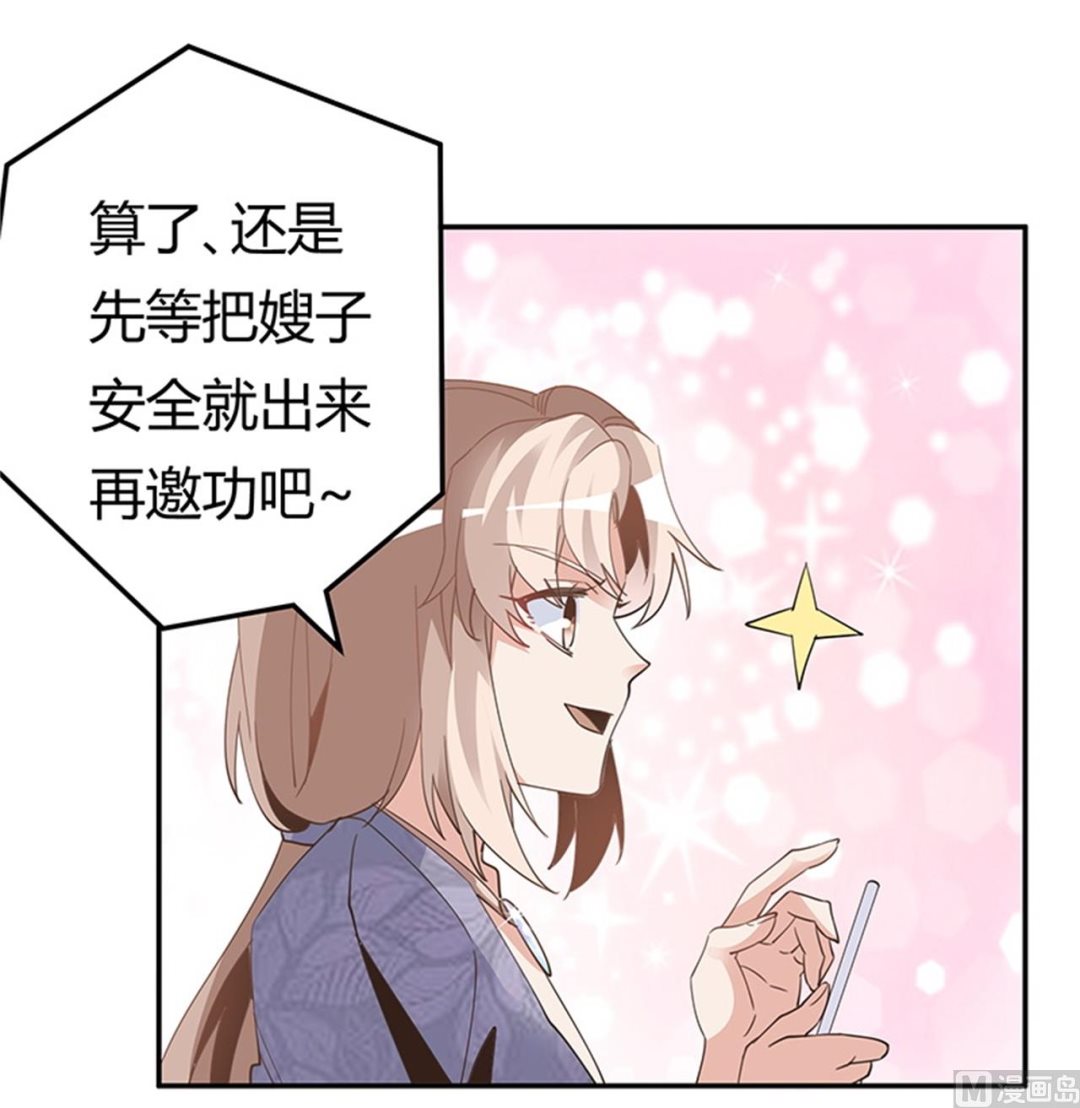 第248话 重点怀疑对象-第248话