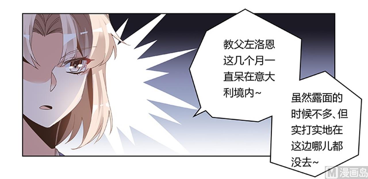 第248话 重点怀疑对象-第248话