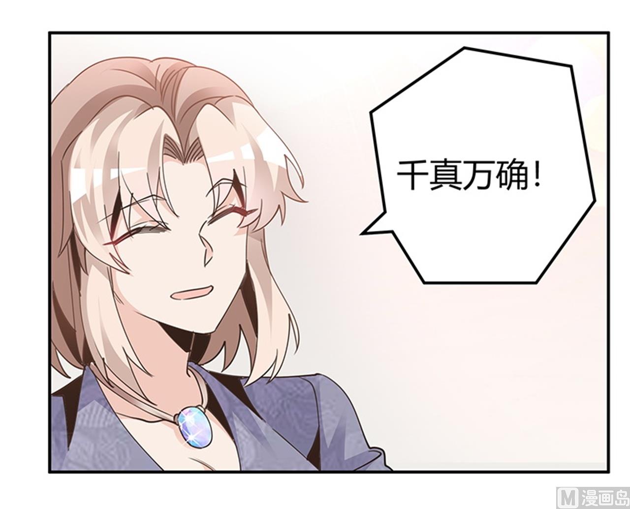 第248话 重点怀疑对象-第248话
