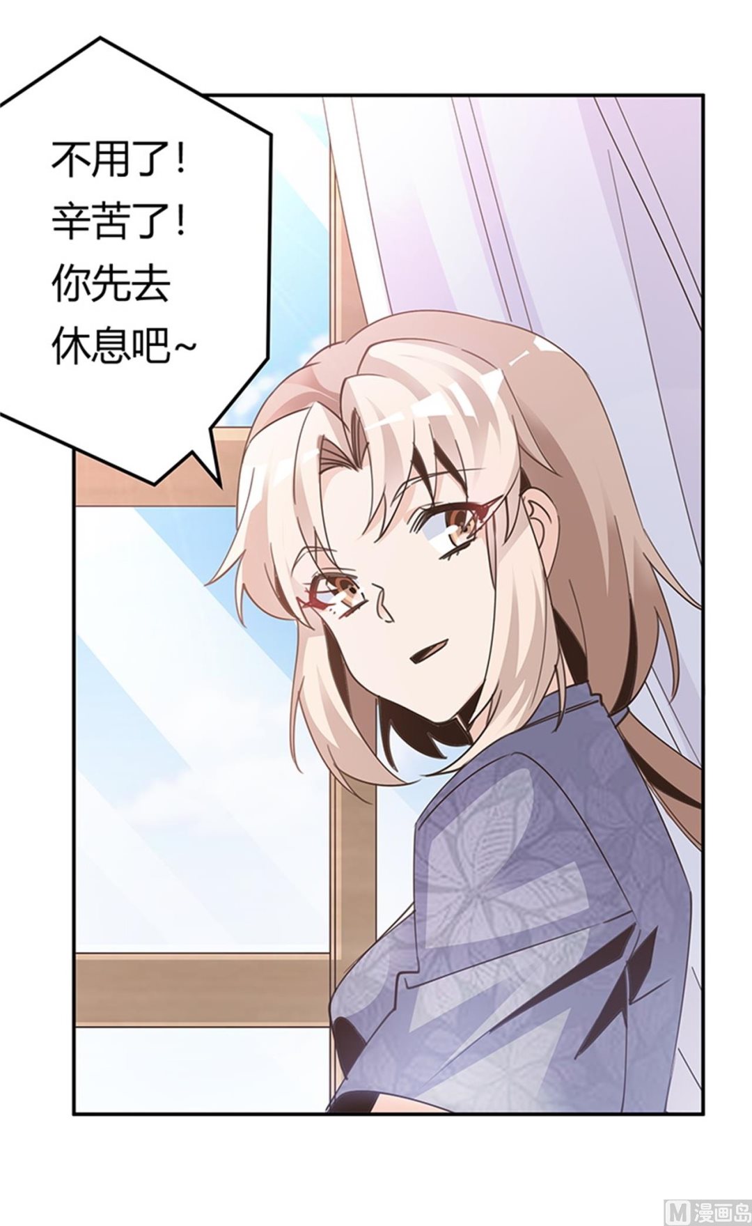 第248话 重点怀疑对象-第248话