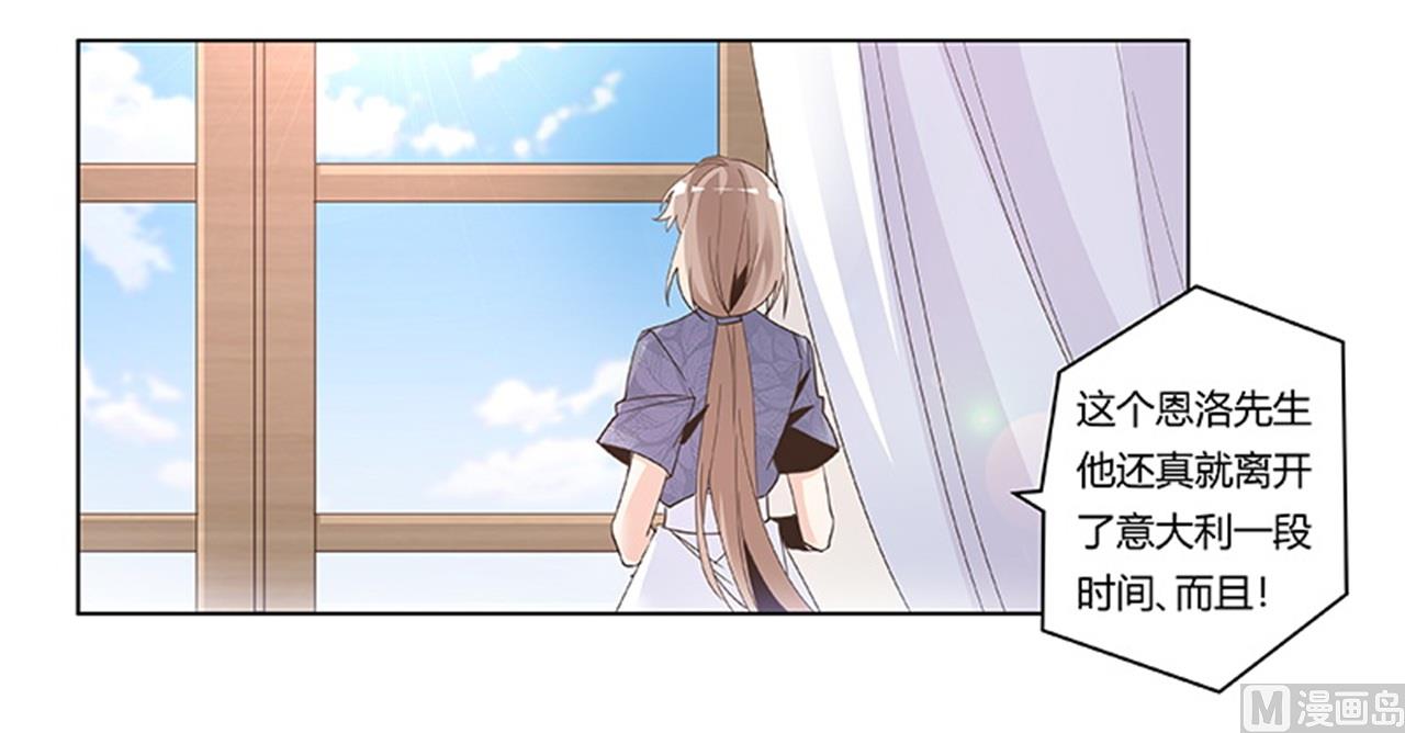 第248话 重点怀疑对象-第248话