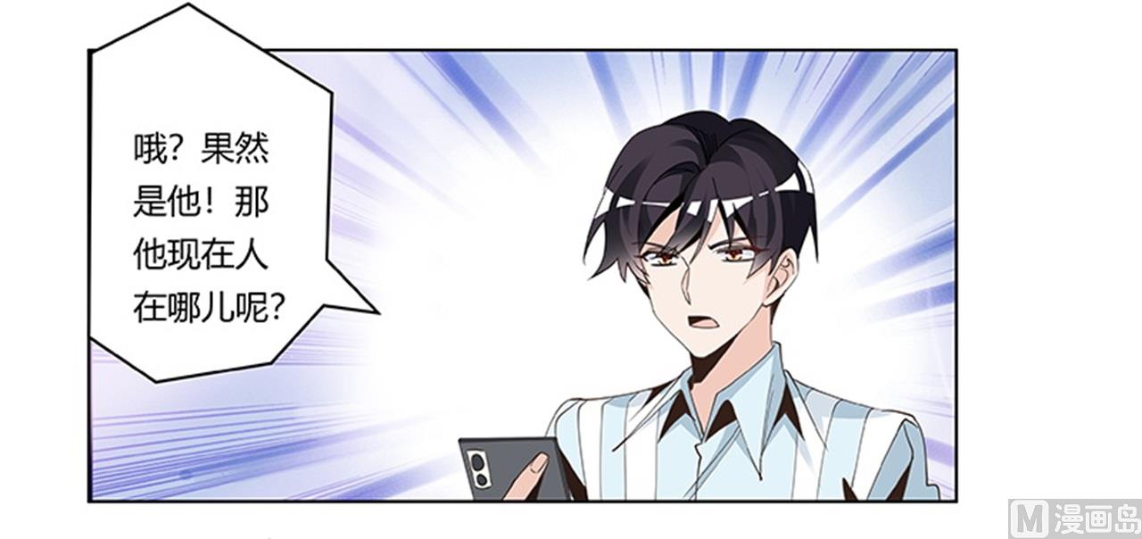 第248话 重点怀疑对象-第248话