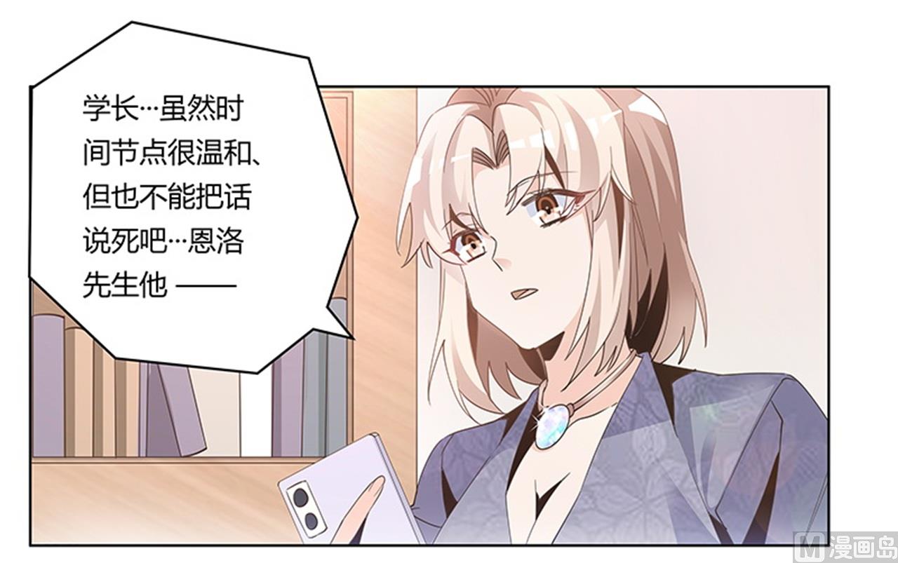 第248话 重点怀疑对象-第248话