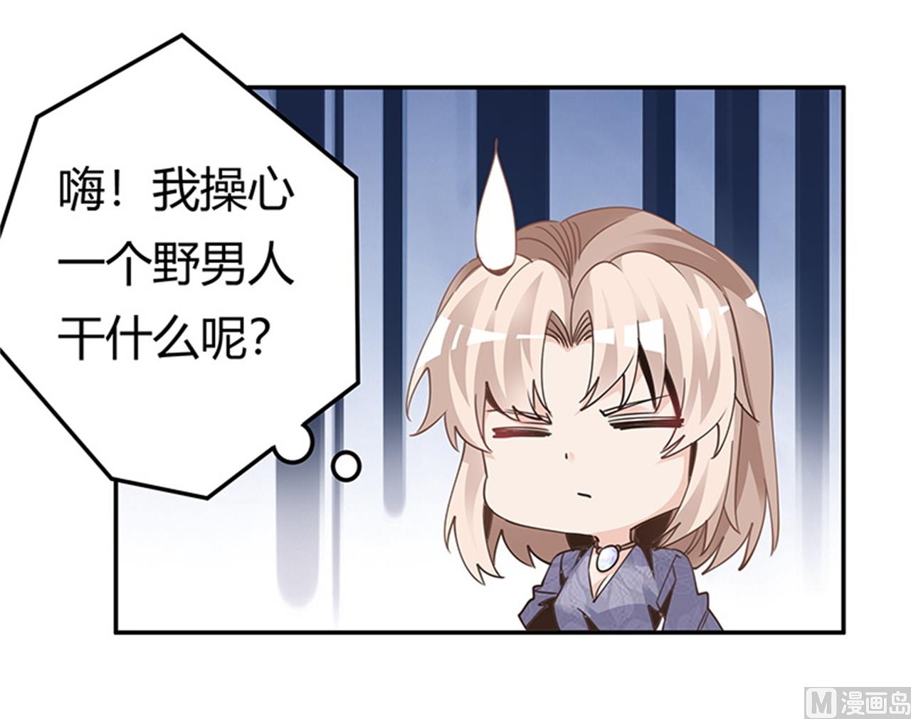 第248话 重点怀疑对象-第248话