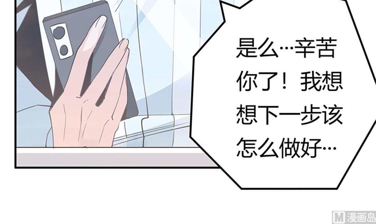 第248话 重点怀疑对象-第248话