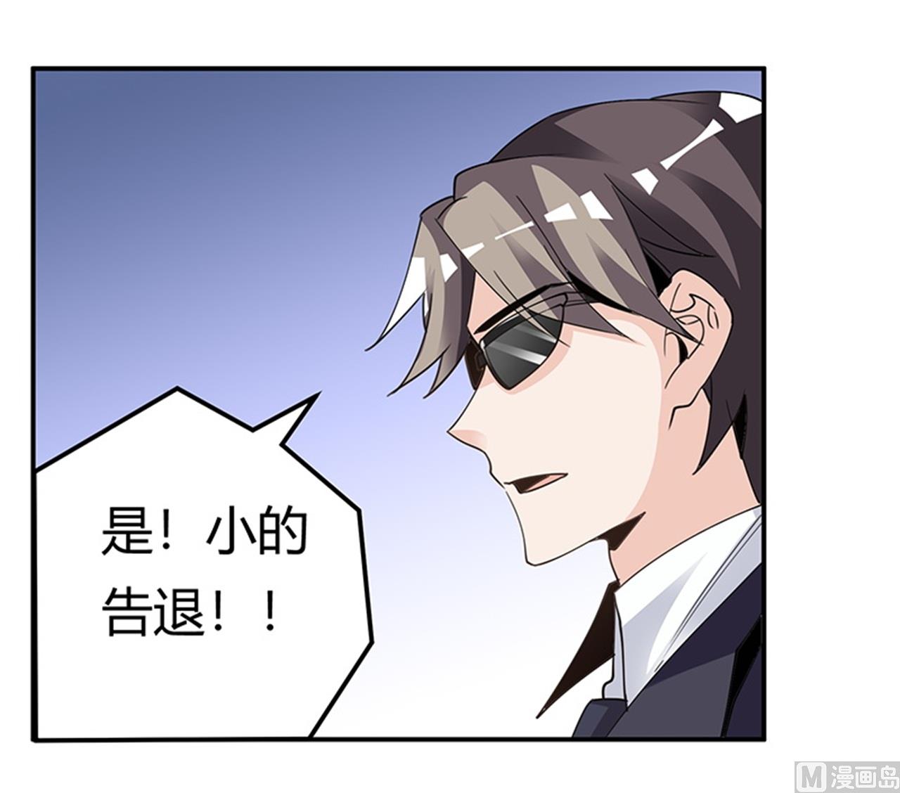第248话 重点怀疑对象-第248话