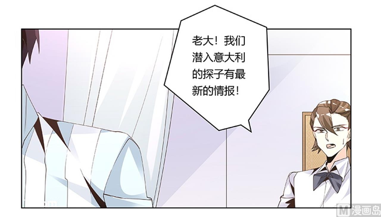 第248话 重点怀疑对象-第248话
