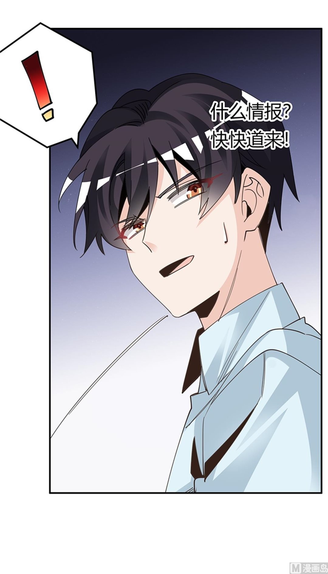 第248话 重点怀疑对象-第248话