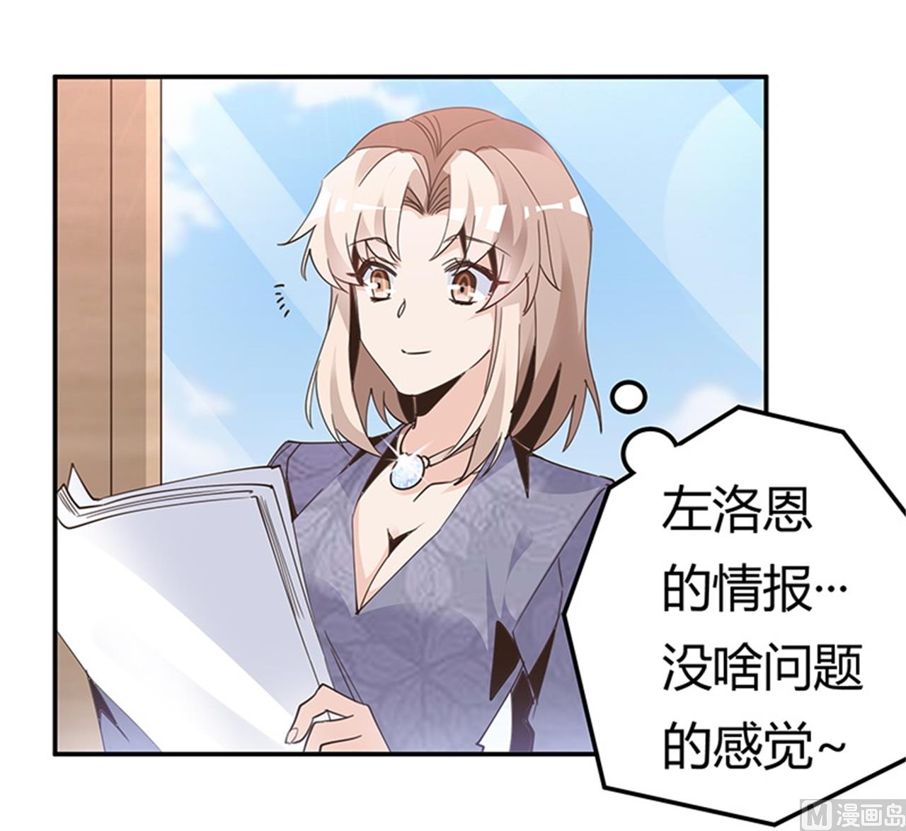 第248话 重点怀疑对象-第248话