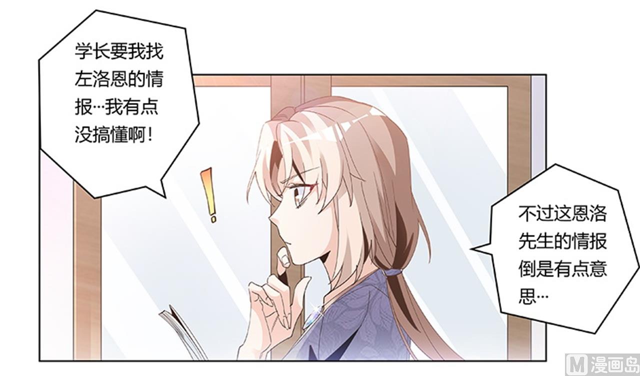 第248话 重点怀疑对象-第248话