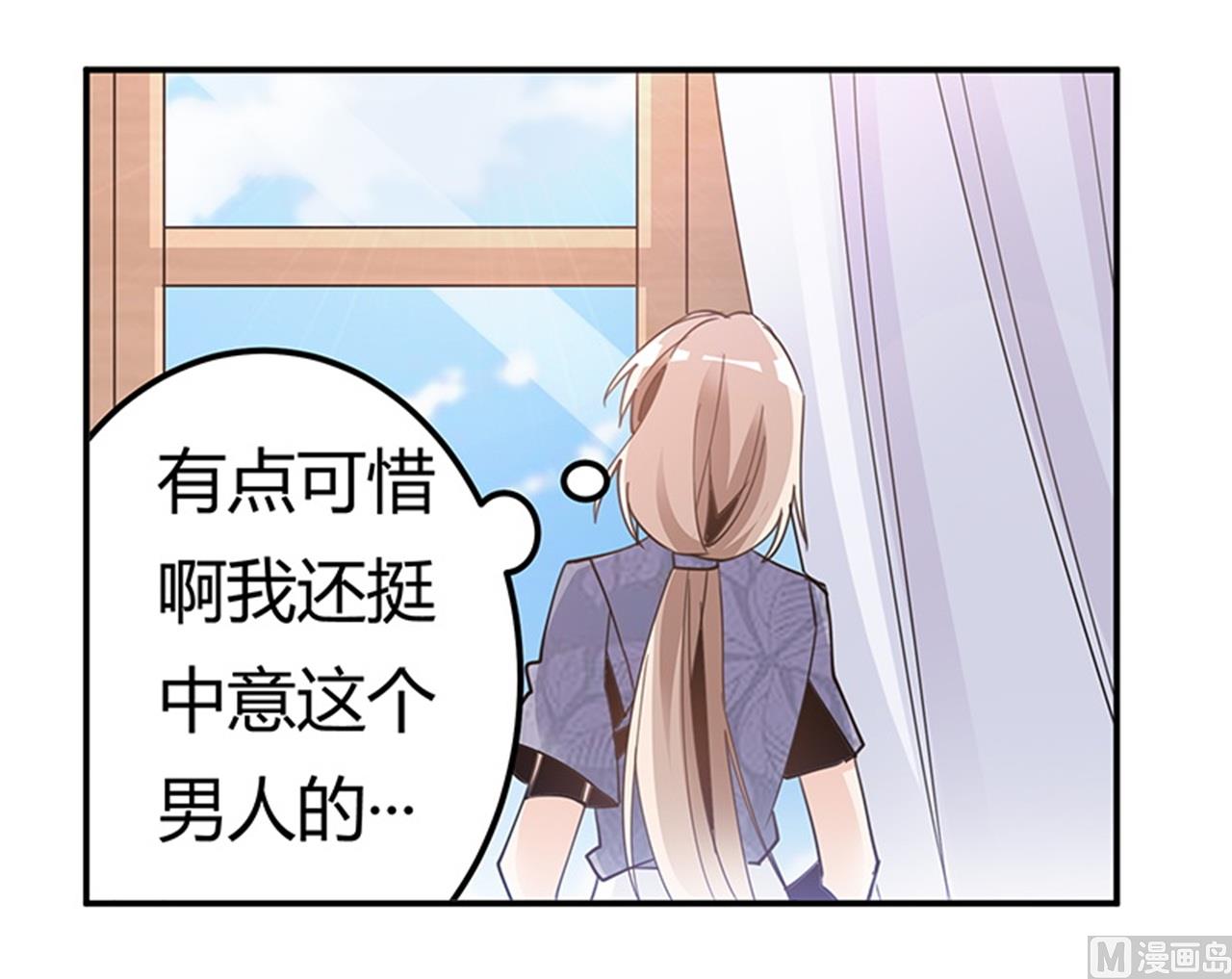 第248话 重点怀疑对象-第248话