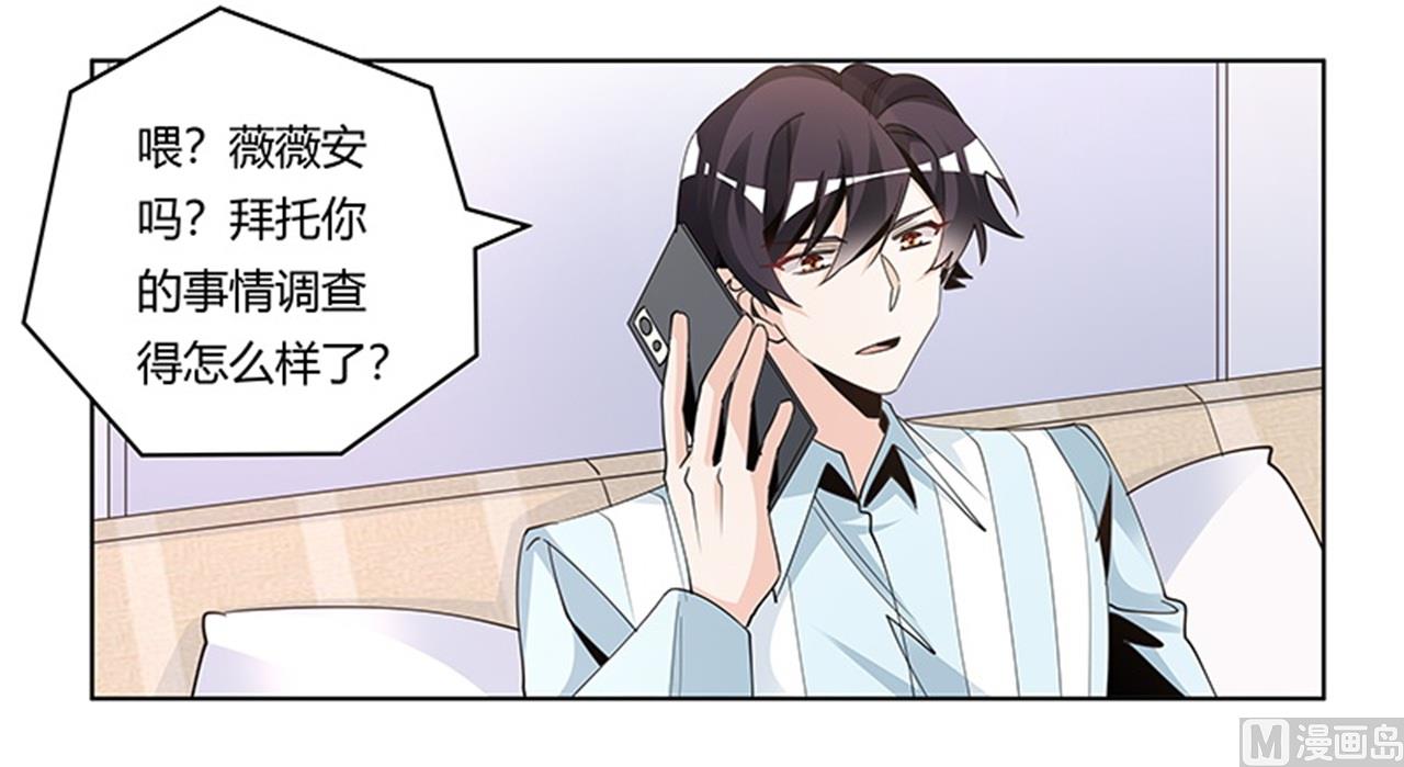 第248话 重点怀疑对象-第248话