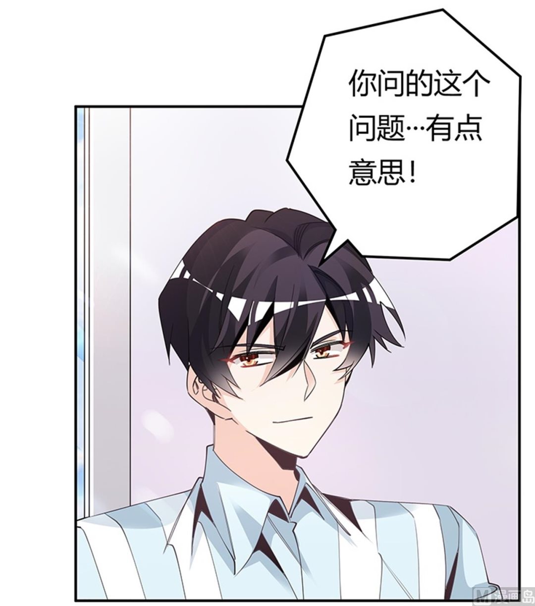 第250话 暗度陈仓-第250话