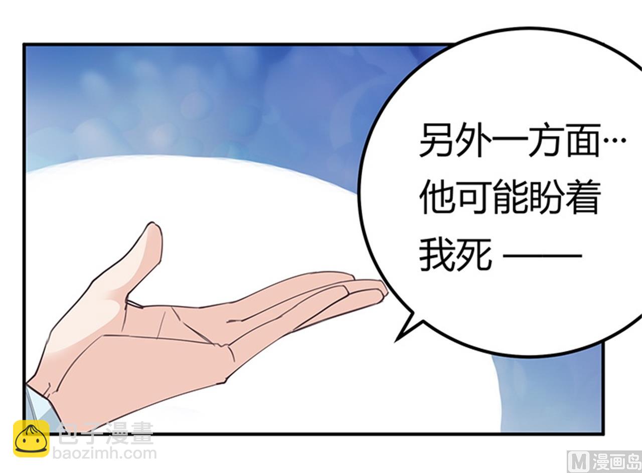 第250话 暗度陈仓-第250话